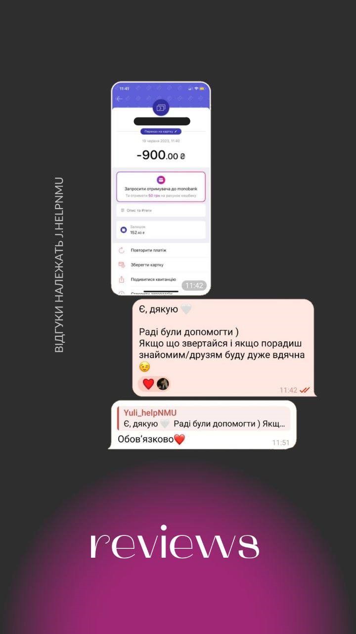 screen_reviews_kliens